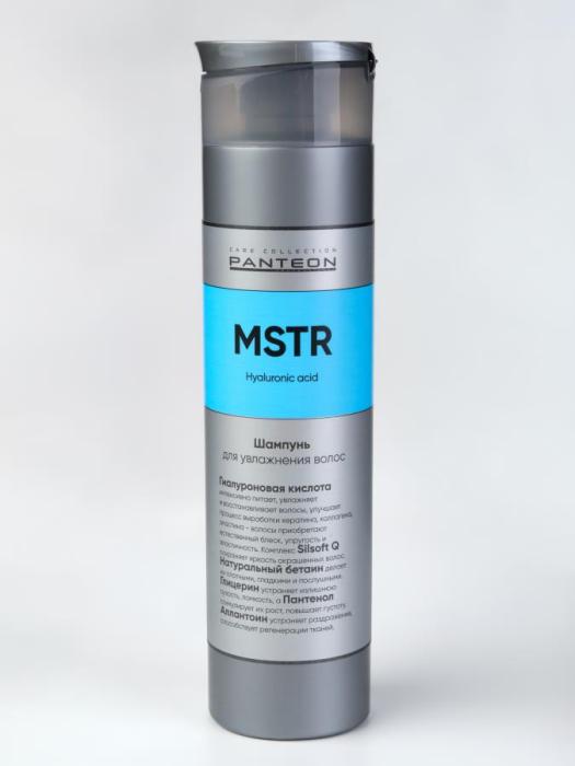 MOISTURE Маска-кондиционер для увлажнения волос 250 мл