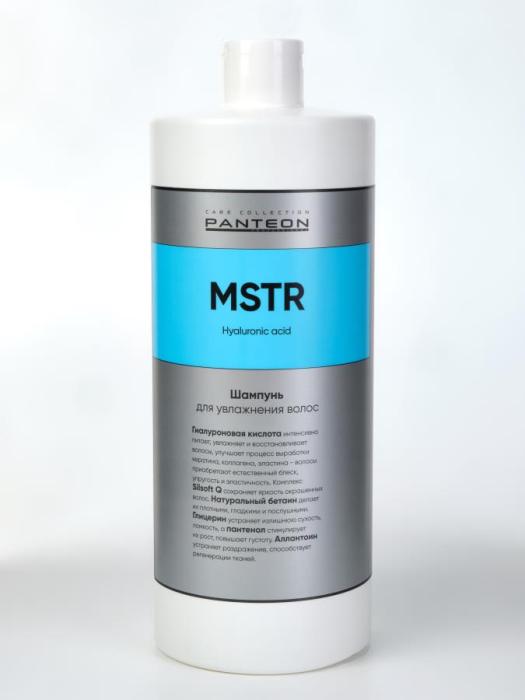MOISTURE Шампунь для увлажнения волос 1000 мл