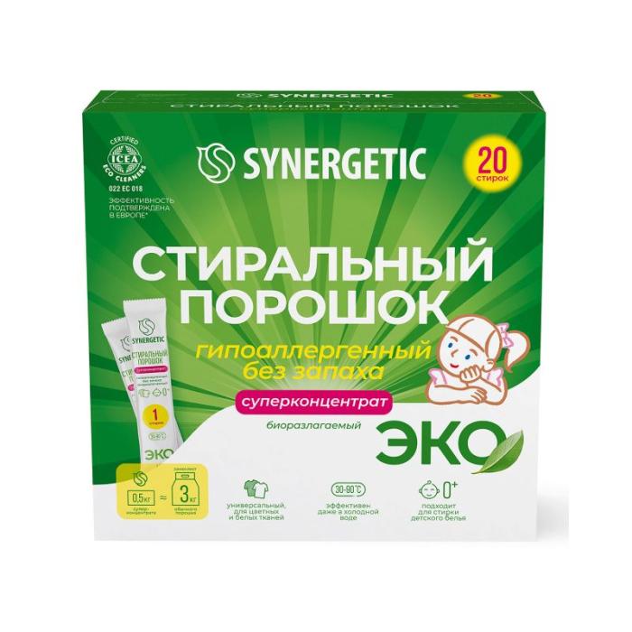 Биоразлагаемый концентрированный универсальный гипоаллергенный стиральный порошок (20 стирок) 20стиков*25г