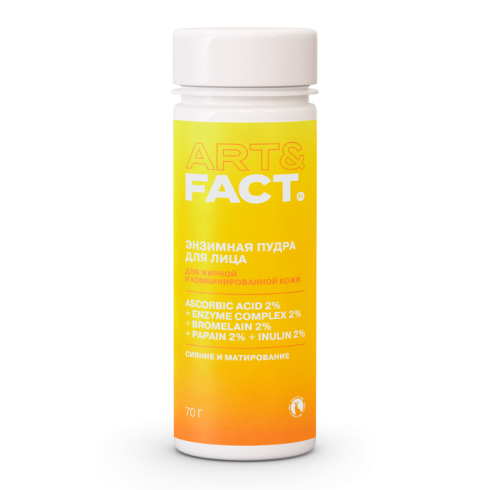 Энзимная пудра для умывания с витамином C и пребиотиком 70 мл