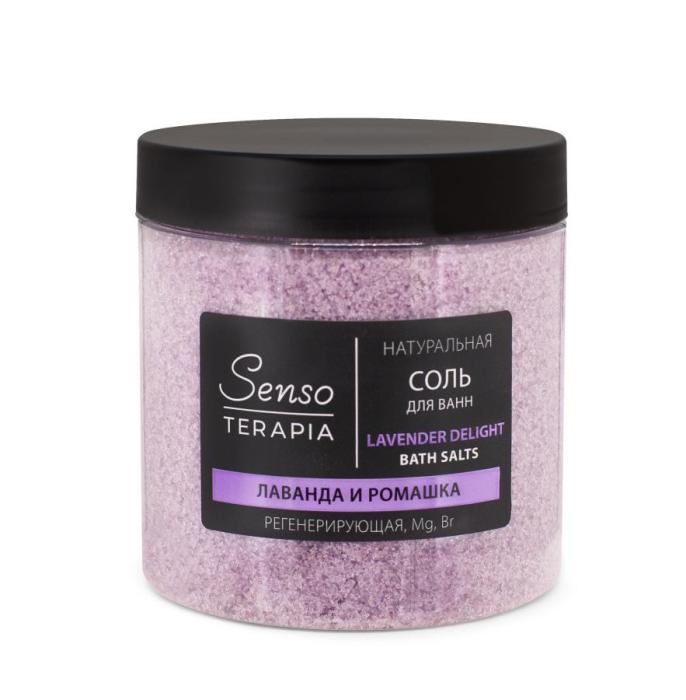 Соль для ванн натуральная магниево-сульфатная регенерирующая Lavender delight 600 г