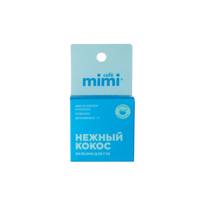 Бальзам для губ нежный Кокос 8 г