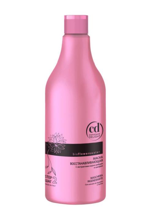 Bio Flowers water Маска для волос восстанавливающая с аргановым маслом 1000 мл