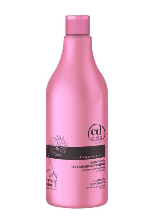 Bio Flowers water Шампунь восстанавливающий с аргановым маслом 1000 мл