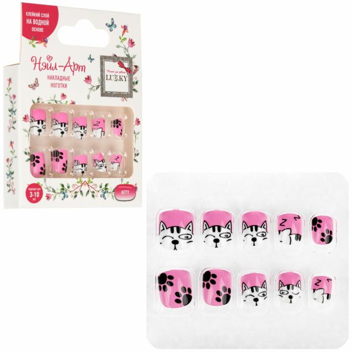 Нэйл-Арт Набор# Kitty 10 накладных ногтей на клеевой основе 3-10лет 1 шт