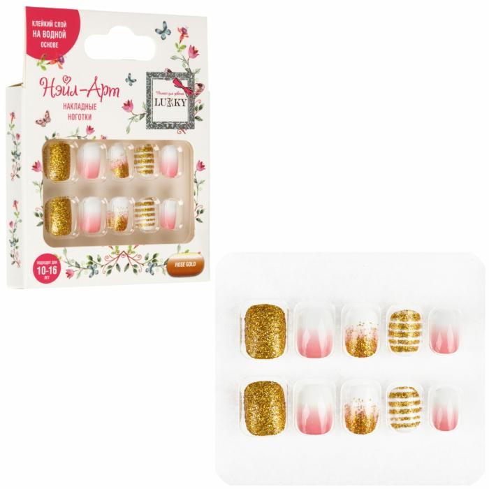 Нэйл-Арт Набор# Rose Gold 10 накладных ногтей на клеевой основе 10-16лет 1 шт