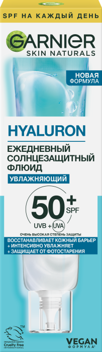 Ежедневный солнцезащитный флюид для лица HYALURON SFP50+ 40 мл