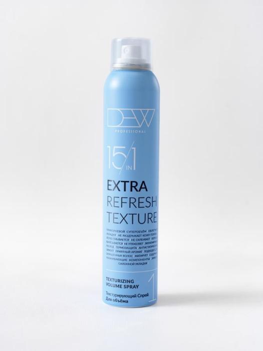 Extra Refresh Texture Спрей для создания объема текстурирующий 15в1 200 мл