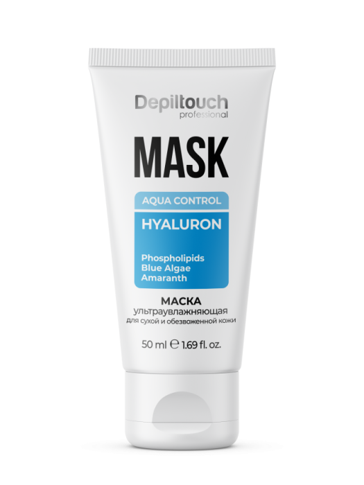 Маска для лица для сухой и обезвожженой кожи ультраувлажняющая 50 мл