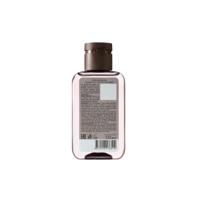 Expert Travel Гель для душа Османтус, персик, жасмин 100 мл