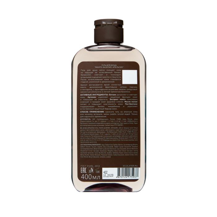 Expert Гель для душа Манго, базилик, апельсин 400 мл