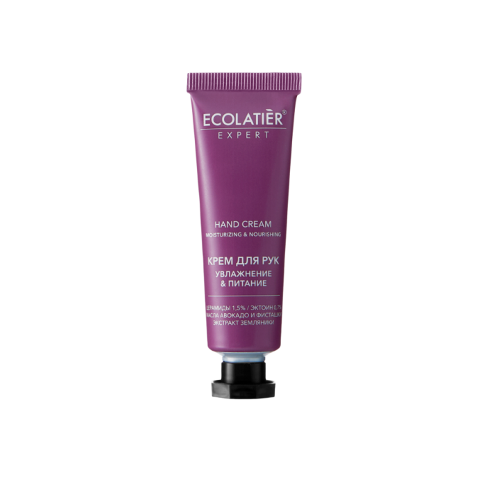 Expert Крем для рук увлажн.и питание Авокадо и фисташка 30 мл