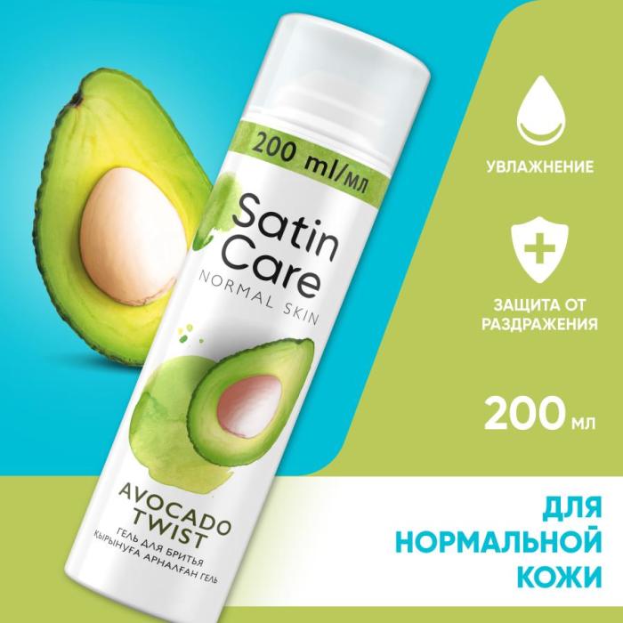SATIN CARE Гель для бритья для женщин Avocado Twist 200 мл