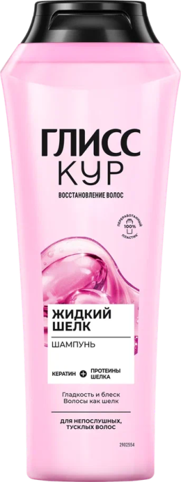 Жидкий шёлк Шампунь 250 мл