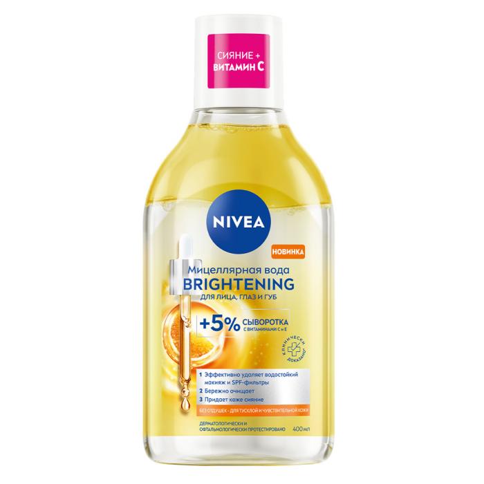 Мицеллярная вода BRIGHTENING для лица, глаз и губ Сияние+ витамин С 400 мл