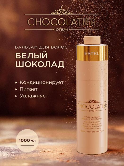 CHOCOLATIER Бальзам для волос 1000 мл