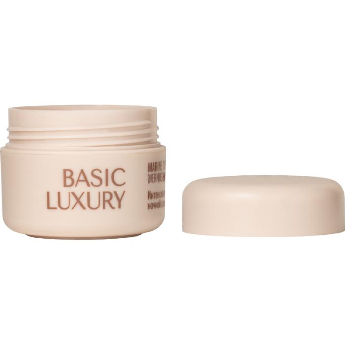 Интенсивно увлажняющий ночной крем с морским коллагеном Basic Luxury 50 мл