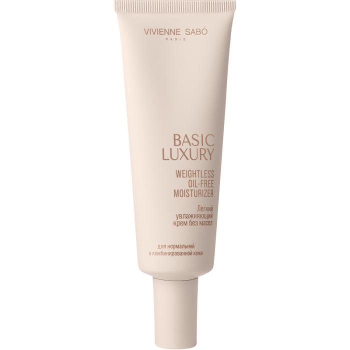 Легкий увлажняющий крем без масел Basic Luxury 50 мл