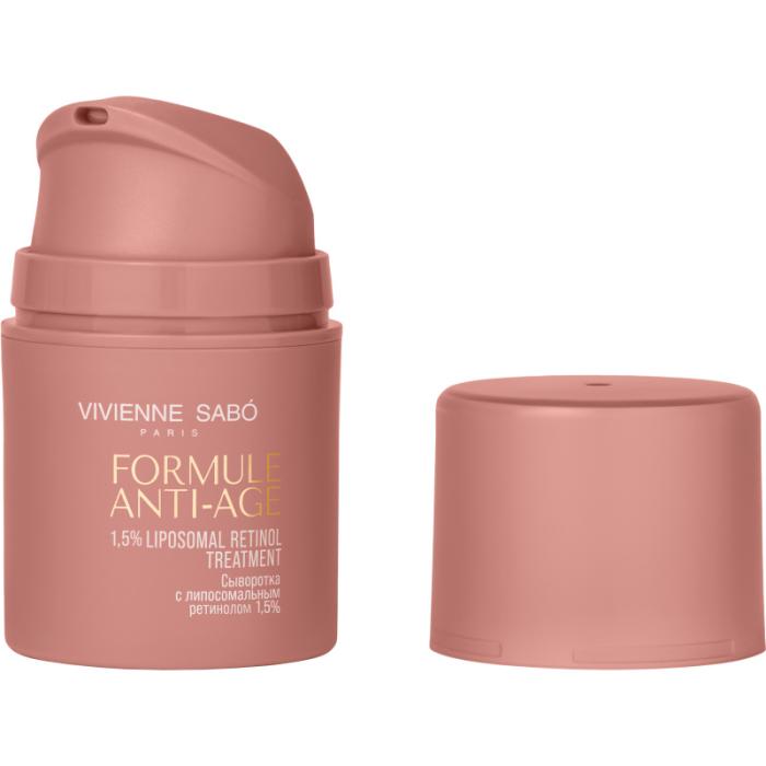 Сыворотка с липосомальным ретинолом 1,5% Formule Anti-age 30 мл