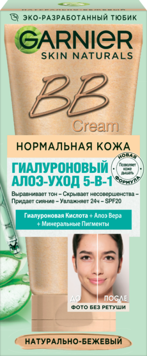 SKIN NATURALS BB крем Секрет Совершенства для нормальной кожи 50 мл