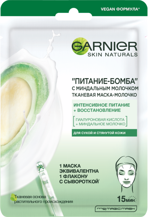 SKIN NATURALS Тканевая маска Питательная с миндальным молочком 28 г