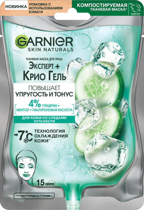 SKIN NATURALS Тканевая маска Эксперт   Крио Гель 27 г