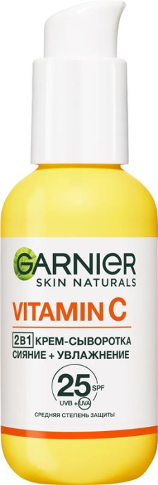 SKIN NATURALS Витамин С Крем-сыворотка 2в1 SPF25 50 мл