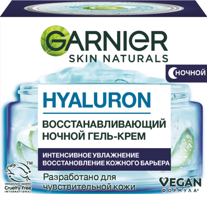 SKIN NATURALS Гиалуроновый Алоэ-Гель Ночной 50 мл