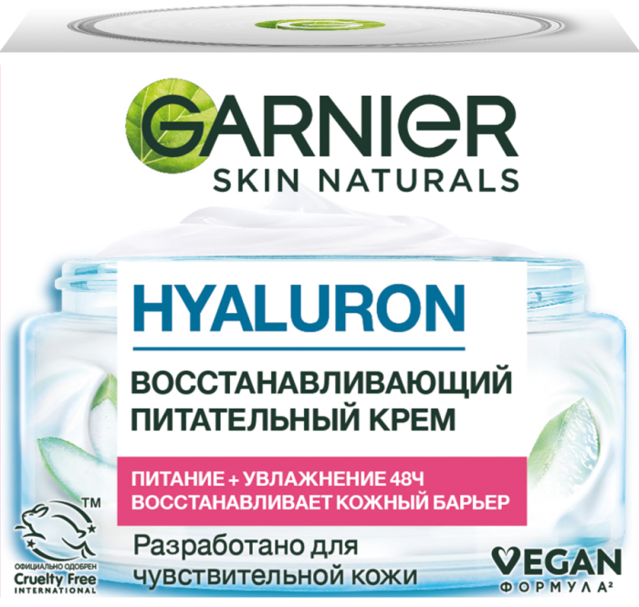 SKIN NATURALS Гиалуроновый Алоэ-Крем 50 мл