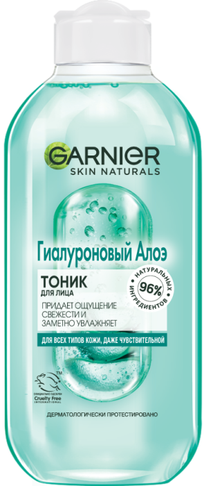 SKIN NATURALS Гиалуроновый Алоэ-тоник 200 мл