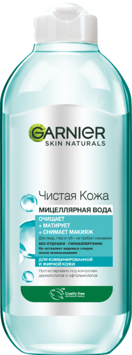SKIN NATURALS Чистая Кожа Актив Мицеллярная вода 400 мл