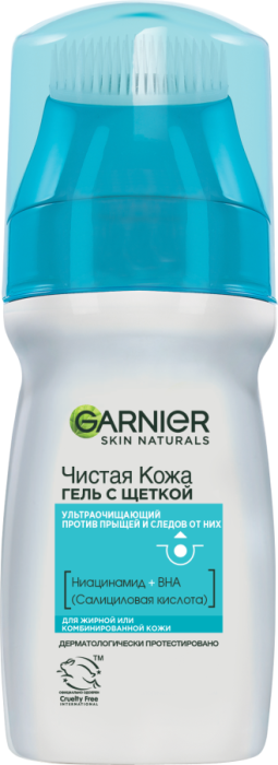 SKIN NATURALS Чистая Кожа Актив ЭксфоПро Гель Очищающий 150 мл