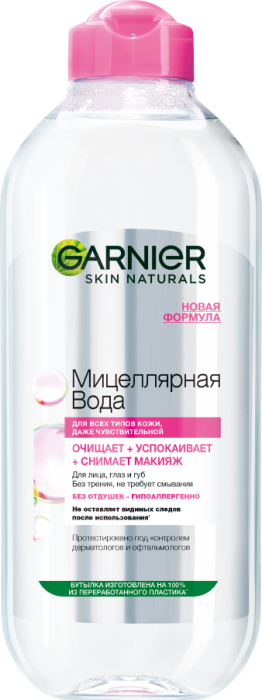 SKIN NATURALS Мицеллярная вода 3в1 для очистки кожи лица 400 мл