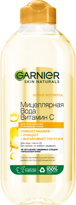SKIN NATURALS Мицеллярная вода Витамин С 400 мл