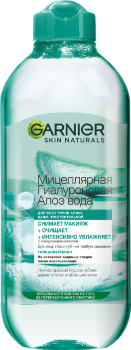 SKIN NATURALS Мицеллярная Гиалуроновая алоэ вода 400 мл