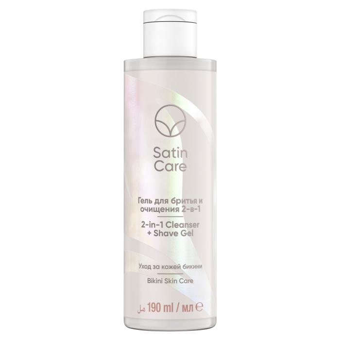 VENUS SATIN CARE Гель для бритья и очищения 2в1 190 мл