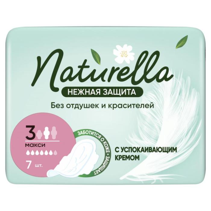 Нежная защита Женские гигиенические прокладки Макси 7 шт