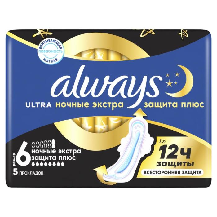 Ultra Secure Night Plus Женские гигиенические прокладки ультратонкие 5 шт