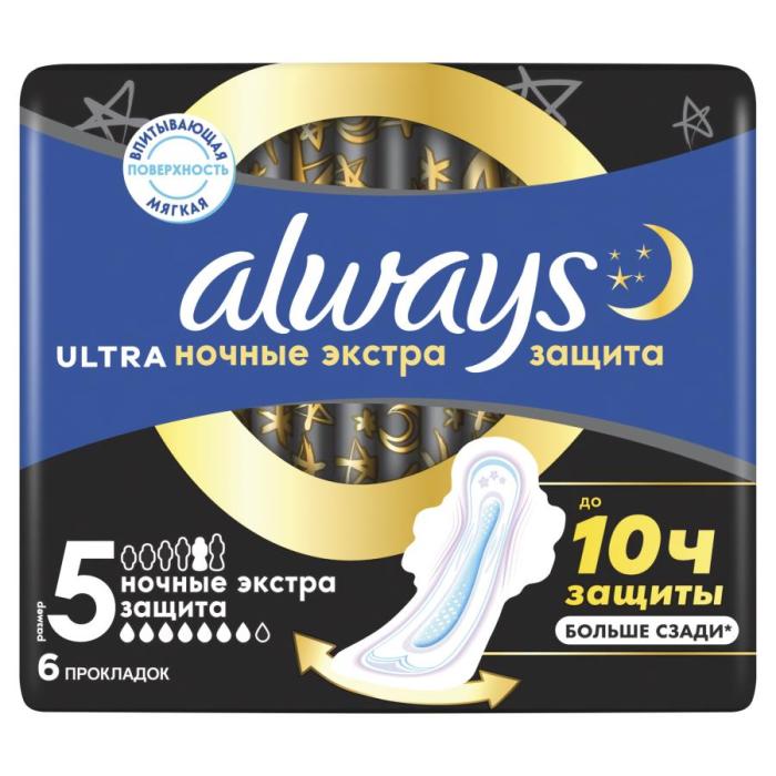 Ultra Secure Женские гигиенические прокладки Night экстра защита Single 6 шт