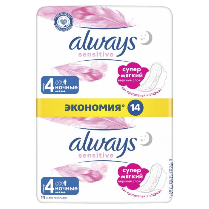 Ultra Sensitive Night Женские гигиенические прокладки ультратонкие 14 шт