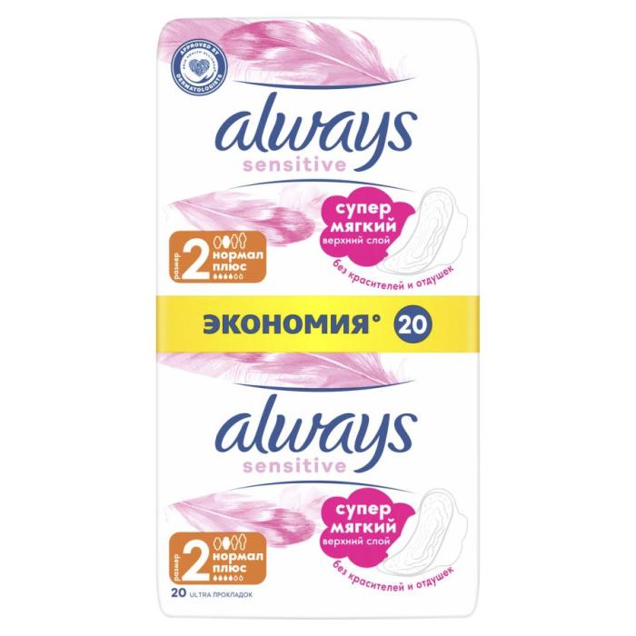 Ultra Sensitive Normal Plus Женские гигиенические прокладки ультратонкие 20 шт