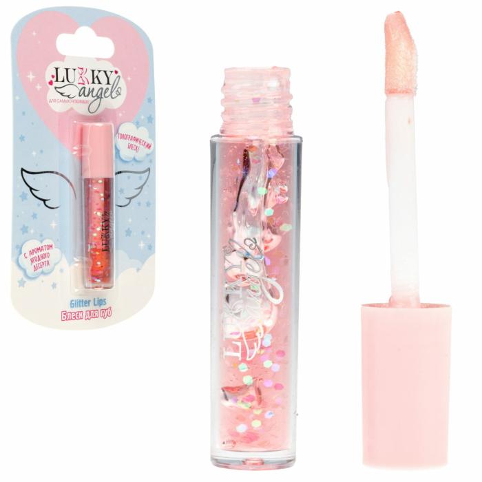 Glitter Lips Блеск для губ голографический ягодный десерт, цвет карамельный-розовый 1.2 мл