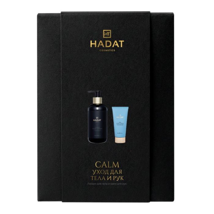 Набор Calm Уход для тела и рук /крем для рук 50мл, лосьон для тела 300мл/ 1 шт