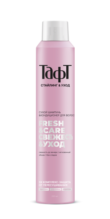 Шампунь сухой Fresh&Care 3х комплекс-защита 200 мл