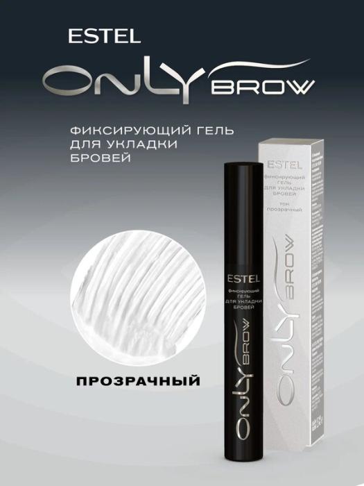 ONLY Brow Гель для укладки бровей фиксирующий тон прозрачный 13 мл