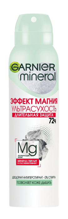 Эффект Магния Ультрасухость 72ч Део-спрей женский 150 мл