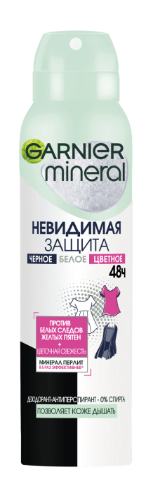 Део-спрей MINERAL Невидимый Черное, белое, цветное 150 мл