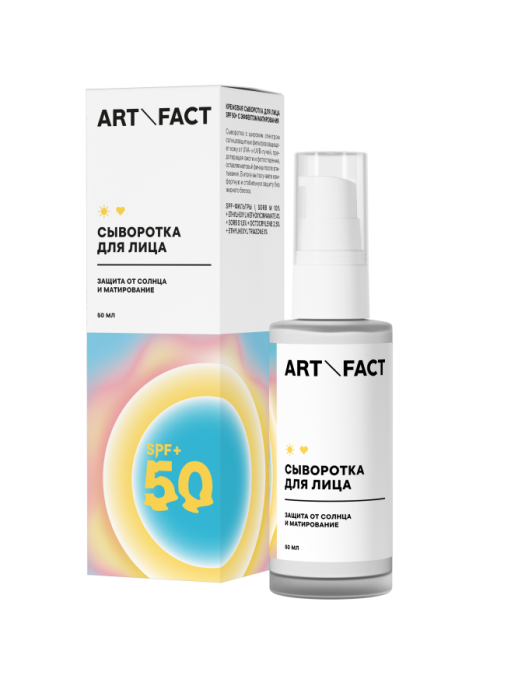 Сыворотка для лица кремовая с эффектом матирования SPF50+ 50 мл