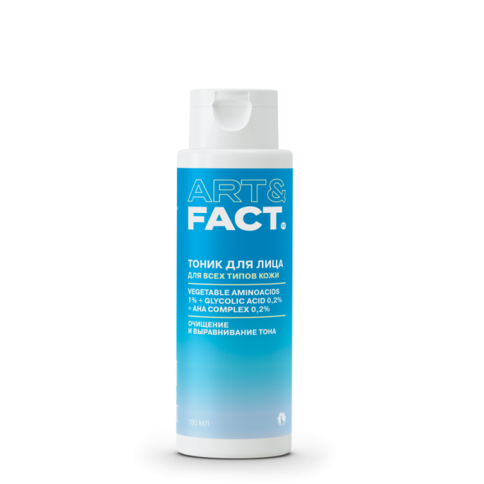 Тоник для лица Vegetable Aminoacids 1%+Glycolic acid 0,2%+AHA Complex 0,2% 150 мл