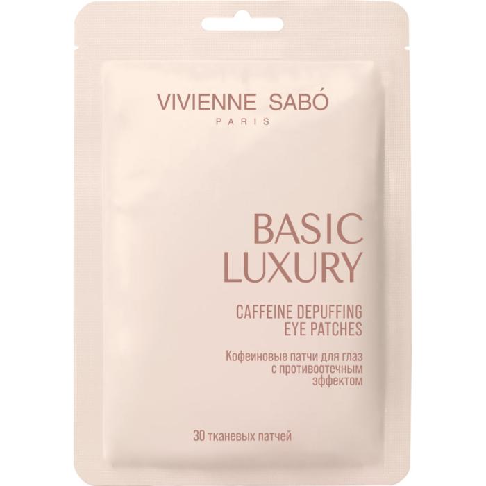 Кофеиновые патчи для глаз с противоотечным эффектом Basic Luxury 30 шт